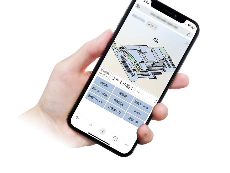 OMSbi 革新×効率×信頼 施設管理の新時代へ