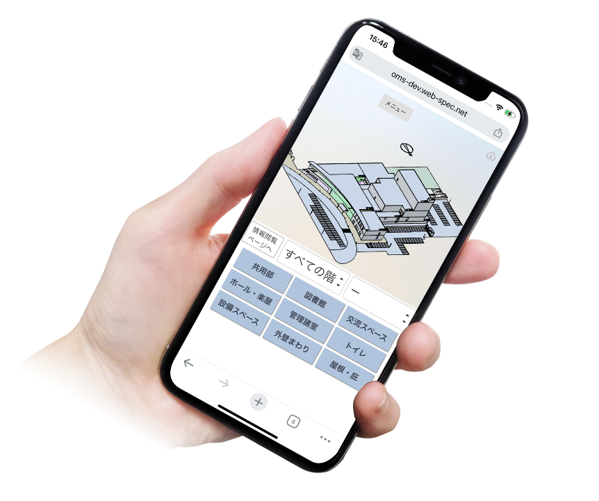 OMSbi（オムスビ）について